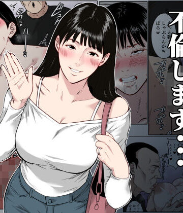 【ネタバレ】【フルカラー版】私、お義父さんと不倫します・・・ 〜変態義父に寝取られる38歳専業主婦〜｜d_827614