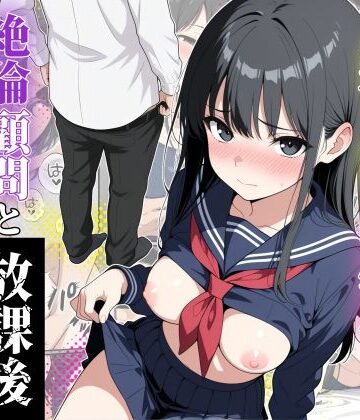 【ネタバレ】清楚で控えめな美術部の加藤さん〜絶倫顧問と放課後こっそりヤリまくってた話〜｜d_831919