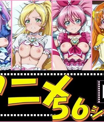 【ネタバレ】きゅあガール・すいプリ【56シーン】｜d_832351