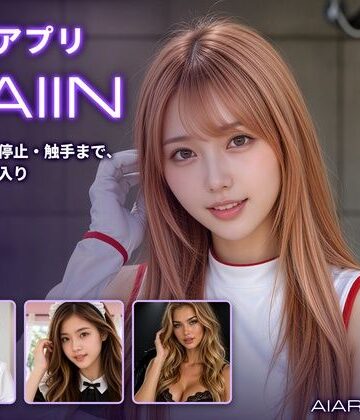 【ネタバレ】催淫アプリSAIIN ―透視・時間停止・触手まで、街ごと全部入り―（実写系）｜d_833503