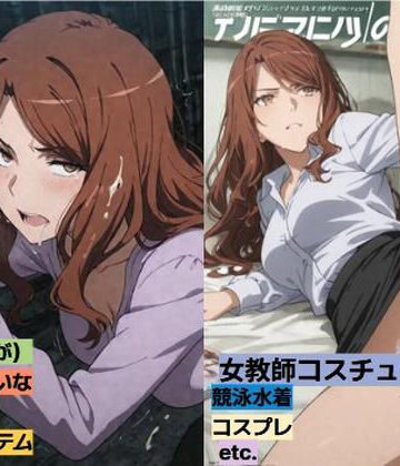 【ネタバレ】暗部組織の綺麗なお姉さんと・・・｜d_833936