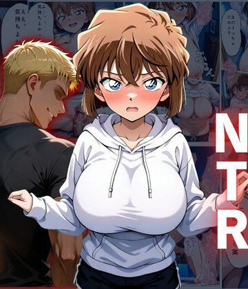 【ネタバレ】灰〇哀NTR 他人棒孕ませ事件｜d_834060