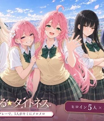 【ネタバレ】とらぶる☆タイトネス｜d_834113