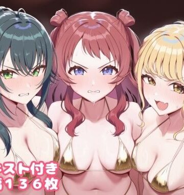 【ネタバレ】キモメンに育成されるアイドル 咲〇・こ〇ね・手○編2｜d_835405
