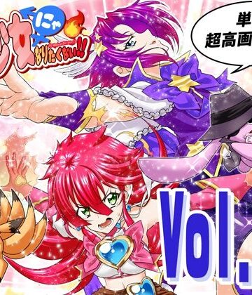 【ネタバレ】魔法少女にゃなりたくない！！第006話【一気読み超高画質版】｜d_835570