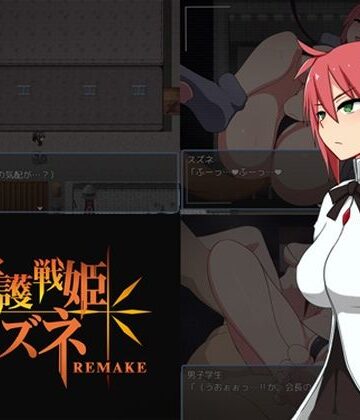 【ネタバレ】守護戦姫スズネR｜d_841078