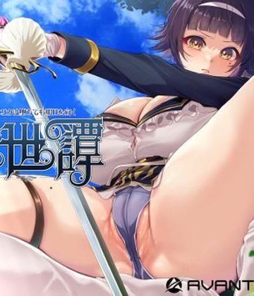 【ネタバレ】救世譚〜勇者エリカは堕ちても明日を向く〜｜d_842855